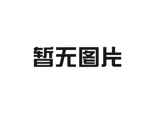 通化集成膜一体化净水装置